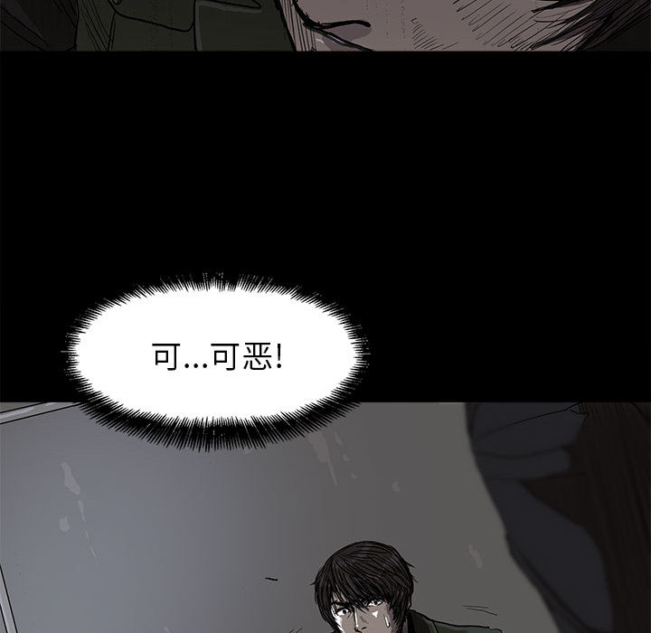 蔚蓝世界[抖漫]韩漫全集-蔚蓝世界-第 9 章无删减无遮挡章节图片 
