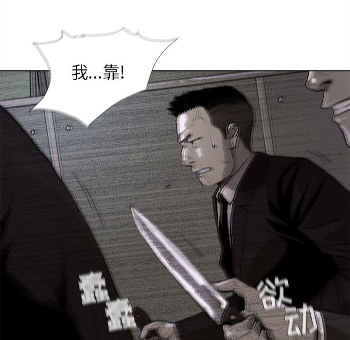 蔚蓝世界[抖漫]韩漫全集-蔚蓝世界-第 9 章无删减无遮挡章节图片 