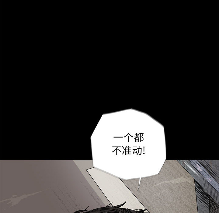 蔚蓝世界[抖漫]韩漫全集-蔚蓝世界-第 9 章无删减无遮挡章节图片 