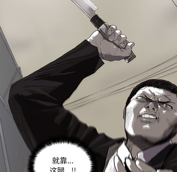 蔚蓝世界[抖漫]韩漫全集-蔚蓝世界-第 9 章无删减无遮挡章节图片 