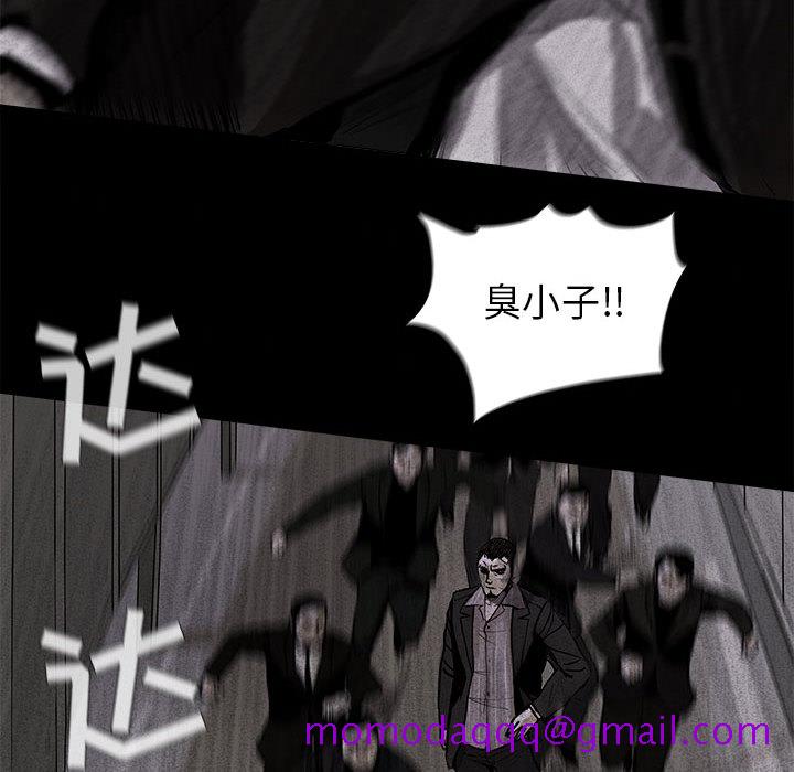 蔚蓝世界[抖漫]韩漫全集-蔚蓝世界-第 9 章无删减无遮挡章节图片 