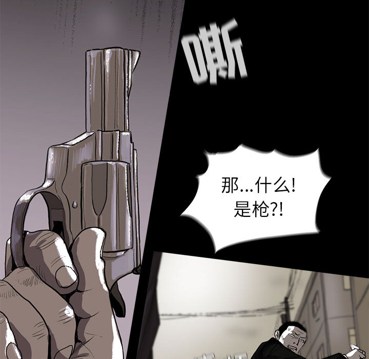 蔚蓝世界[抖漫]韩漫全集-蔚蓝世界-第 9 章无删减无遮挡章节图片 