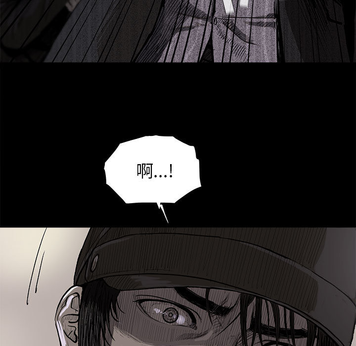 蔚蓝世界[抖漫]韩漫全集-蔚蓝世界-第 9 章无删减无遮挡章节图片 