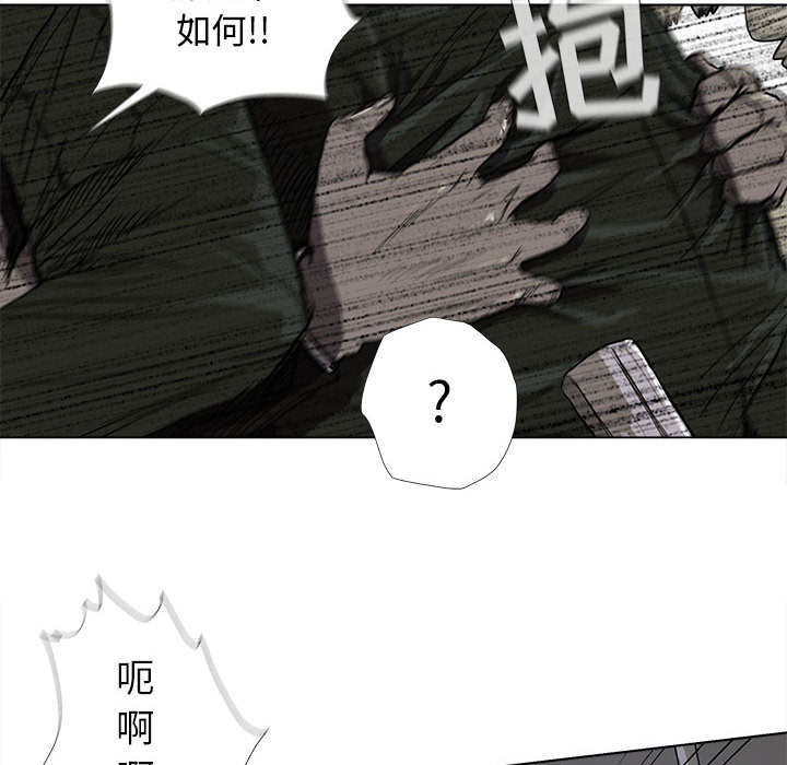 蔚蓝世界[抖漫]韩漫全集-蔚蓝世界-第 9 章无删减无遮挡章节图片 