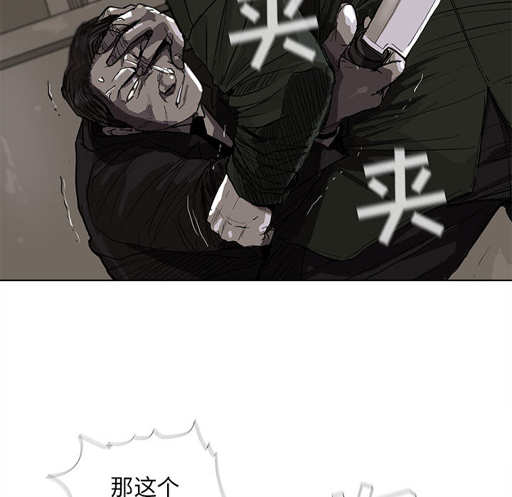 蔚蓝世界[抖漫]韩漫全集-蔚蓝世界-第 9 章无删减无遮挡章节图片 