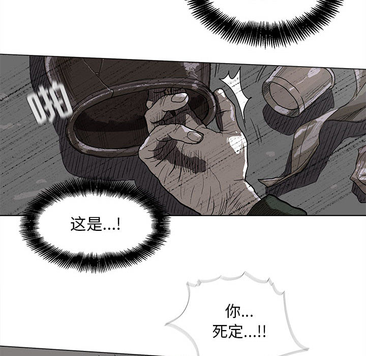 蔚蓝世界[抖漫]韩漫全集-蔚蓝世界-第 9 章无删减无遮挡章节图片 