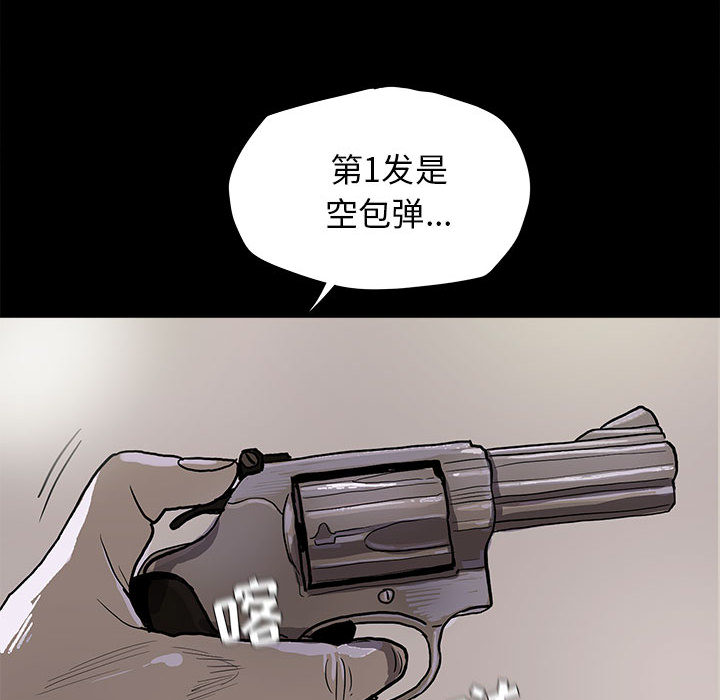 蔚蓝世界[抖漫]韩漫全集-蔚蓝世界-第 9 章无删减无遮挡章节图片 