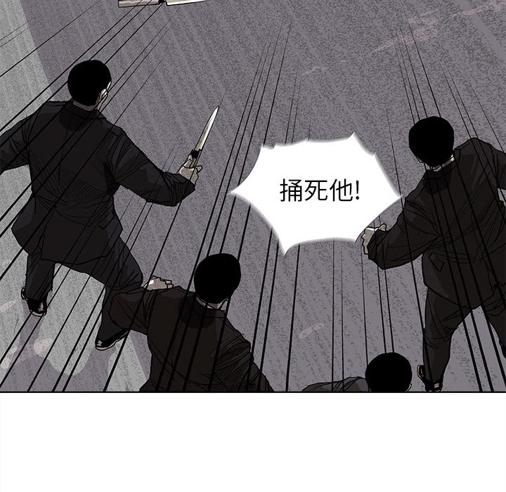 蔚蓝世界[抖漫]韩漫全集-蔚蓝世界-第 9 章无删减无遮挡章节图片 