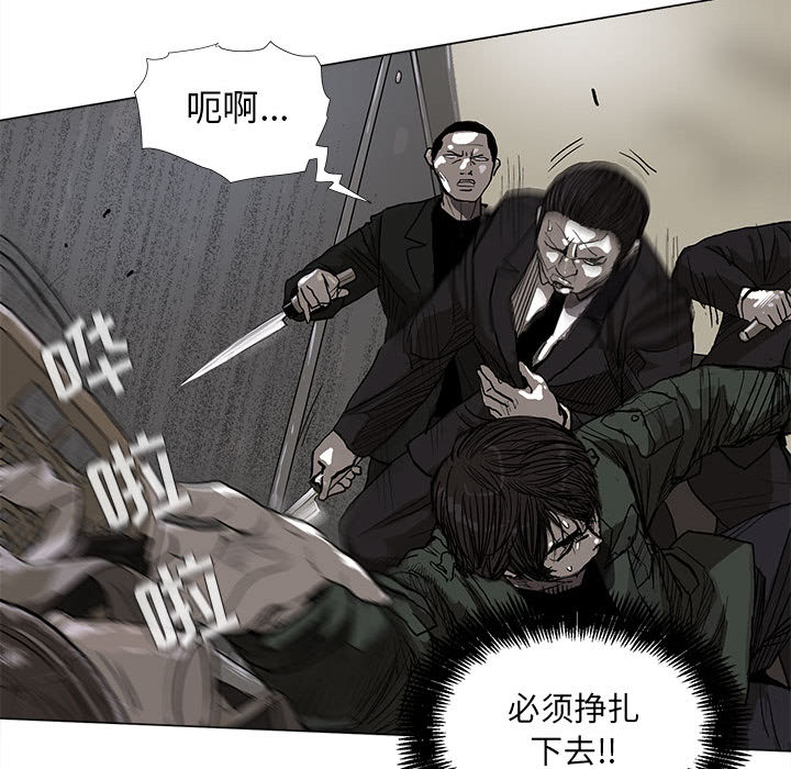 蔚蓝世界[抖漫]韩漫全集-蔚蓝世界-第 9 章无删减无遮挡章节图片 