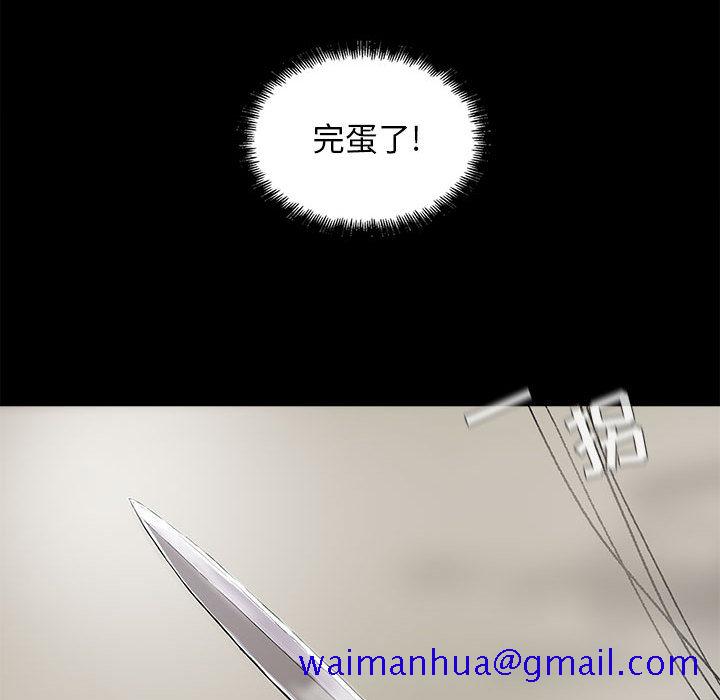 蔚蓝世界[抖漫]韩漫全集-蔚蓝世界-第 9 章无删减无遮挡章节图片 