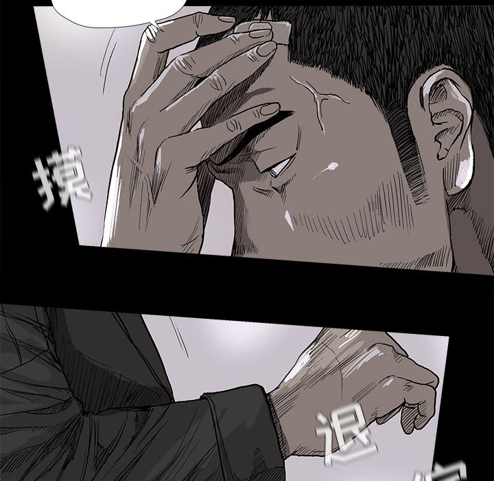 蔚蓝世界[抖漫]韩漫全集-蔚蓝世界-第 9 章无删减无遮挡章节图片 