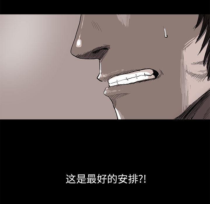 蔚蓝世界[抖漫]韩漫全集-蔚蓝世界-第 10 章无删减无遮挡章节图片 