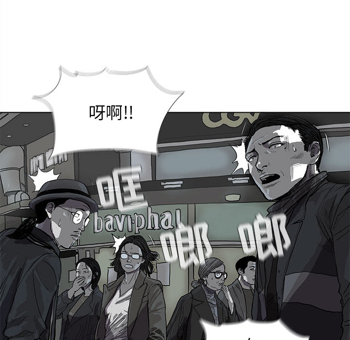 蔚蓝世界[抖漫]韩漫全集-蔚蓝世界-第 10 章无删减无遮挡章节图片 