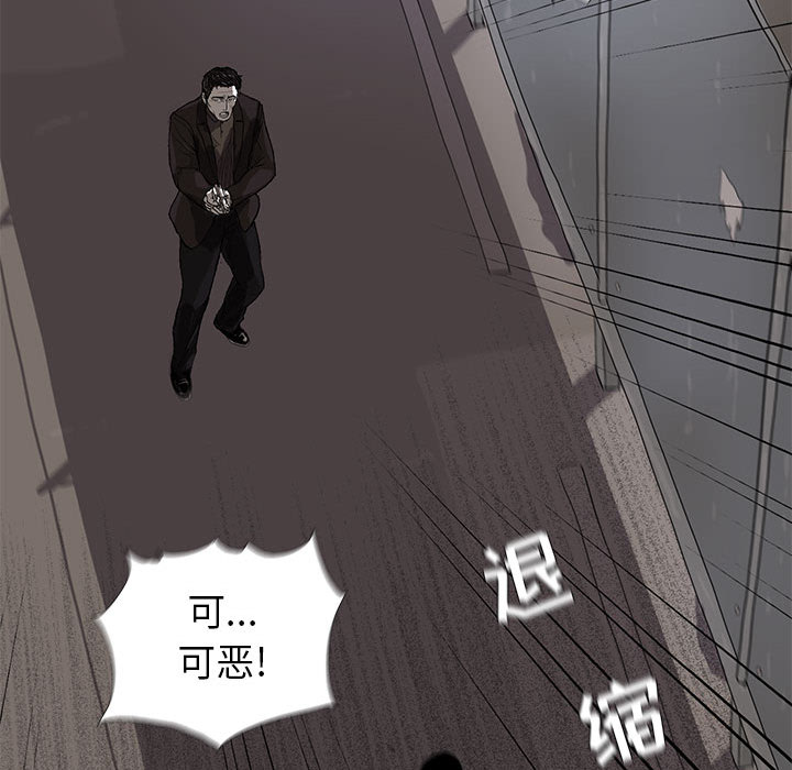 蔚蓝世界[抖漫]韩漫全集-蔚蓝世界-第 10 章无删减无遮挡章节图片 