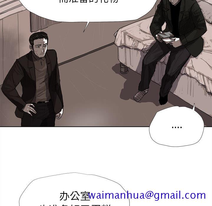 蔚蓝世界[抖漫]韩漫全集-蔚蓝世界-第 10 章无删减无遮挡章节图片 