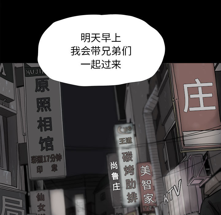 蔚蓝世界[抖漫]韩漫全集-蔚蓝世界-第 10 章无删减无遮挡章节图片 