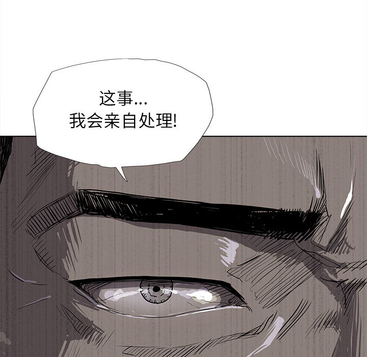 蔚蓝世界[抖漫]韩漫全集-蔚蓝世界-第 10 章无删减无遮挡章节图片 