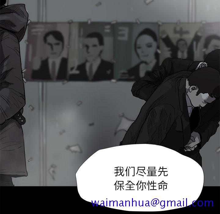 蔚蓝世界[抖漫]韩漫全集-蔚蓝世界-第 10 章无删减无遮挡章节图片 