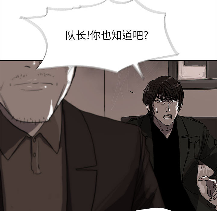 蔚蓝世界[抖漫]韩漫全集-蔚蓝世界-第 10 章无删减无遮挡章节图片 