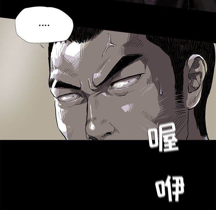 蔚蓝世界[抖漫]韩漫全集-蔚蓝世界-第 10 章无删减无遮挡章节图片 