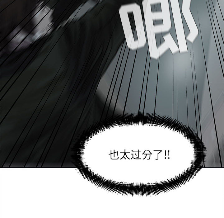 蔚蓝世界[抖漫]韩漫全集-蔚蓝世界-第 10 章无删减无遮挡章节图片 