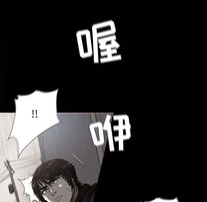 蔚蓝世界[抖漫]韩漫全集-蔚蓝世界-第 10 章无删减无遮挡章节图片 