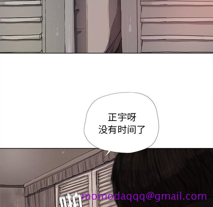 蔚蓝世界[抖漫]韩漫全集-蔚蓝世界-第 10 章无删减无遮挡章节图片 