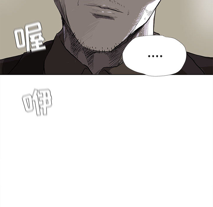 蔚蓝世界[抖漫]韩漫全集-蔚蓝世界-第 10 章无删减无遮挡章节图片 
