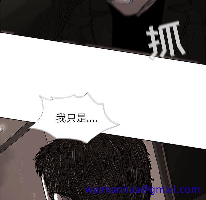 蔚蓝世界[抖漫]韩漫全集-蔚蓝世界-第 10 章无删减无遮挡章节图片 