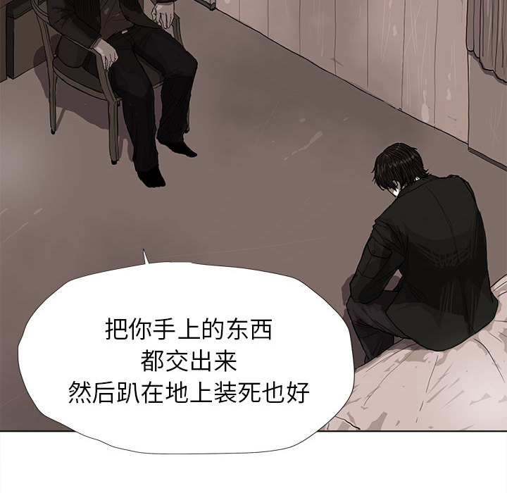 蔚蓝世界[抖漫]韩漫全集-蔚蓝世界-第 10 章无删减无遮挡章节图片 