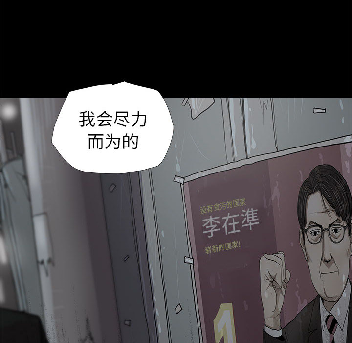 蔚蓝世界[抖漫]韩漫全集-蔚蓝世界-第 10 章无删减无遮挡章节图片 