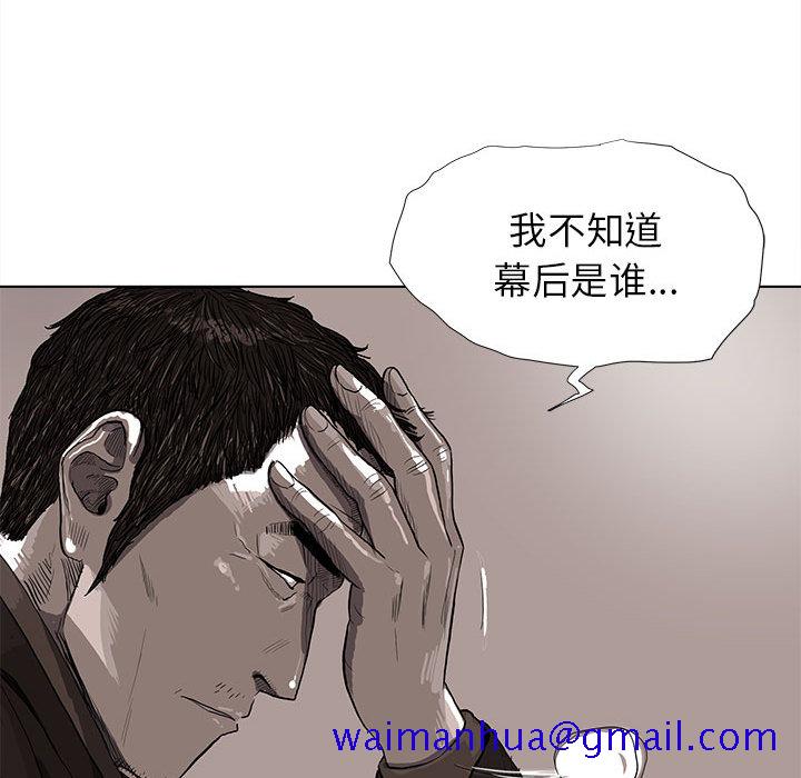 蔚蓝世界[抖漫]韩漫全集-蔚蓝世界-第 10 章无删减无遮挡章节图片 