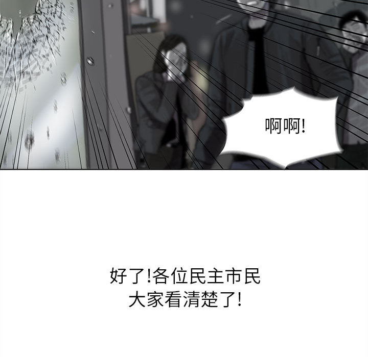 蔚蓝世界[抖漫]韩漫全集-蔚蓝世界-第 10 章无删减无遮挡章节图片 