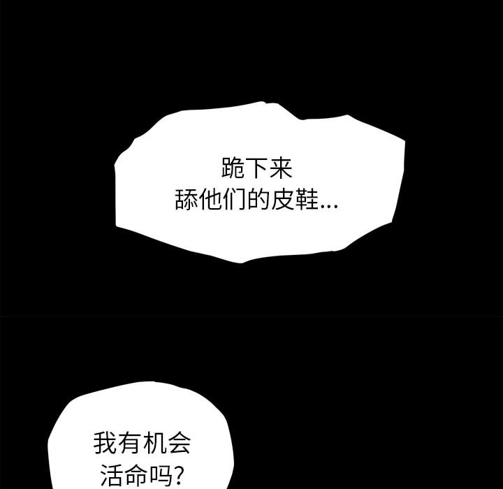蔚蓝世界[抖漫]韩漫全集-蔚蓝世界-第 10 章无删减无遮挡章节图片 