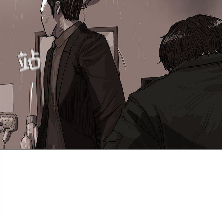 蔚蓝世界[抖漫]韩漫全集-蔚蓝世界-第 10 章无删减无遮挡章节图片 