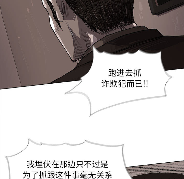 蔚蓝世界[抖漫]韩漫全集-蔚蓝世界-第 10 章无删减无遮挡章节图片 