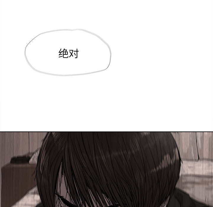 蔚蓝世界[抖漫]韩漫全集-蔚蓝世界-第 10 章无删减无遮挡章节图片 