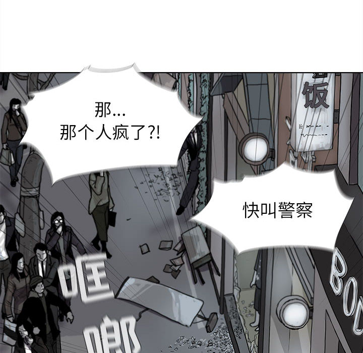 蔚蓝世界[抖漫]韩漫全集-蔚蓝世界-第 10 章无删减无遮挡章节图片 