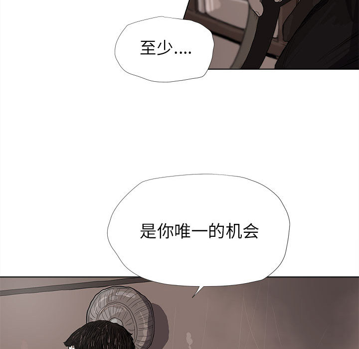 蔚蓝世界[抖漫]韩漫全集-蔚蓝世界-第 10 章无删减无遮挡章节图片 