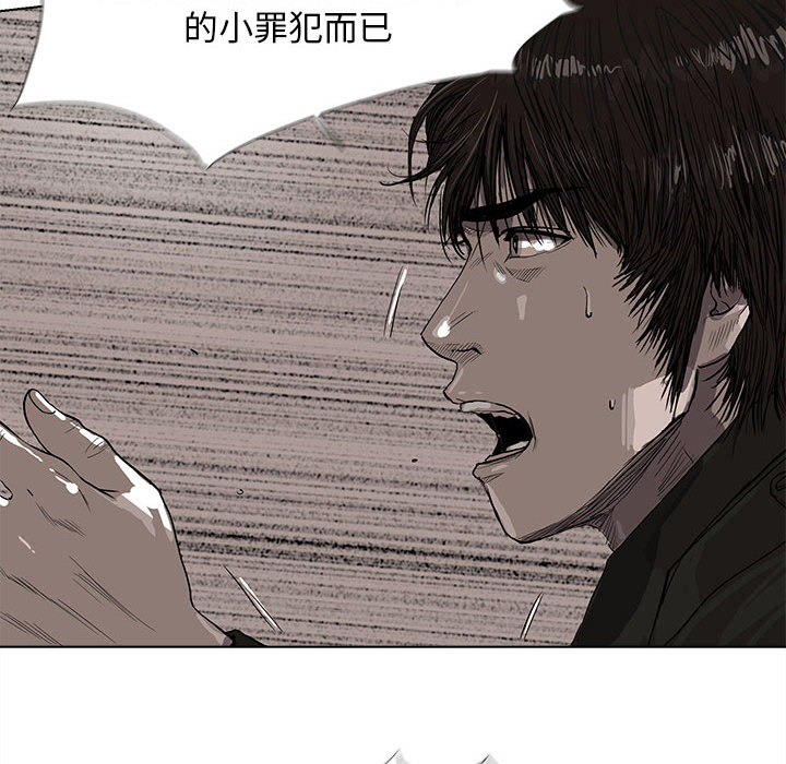 蔚蓝世界[抖漫]韩漫全集-蔚蓝世界-第 10 章无删减无遮挡章节图片 