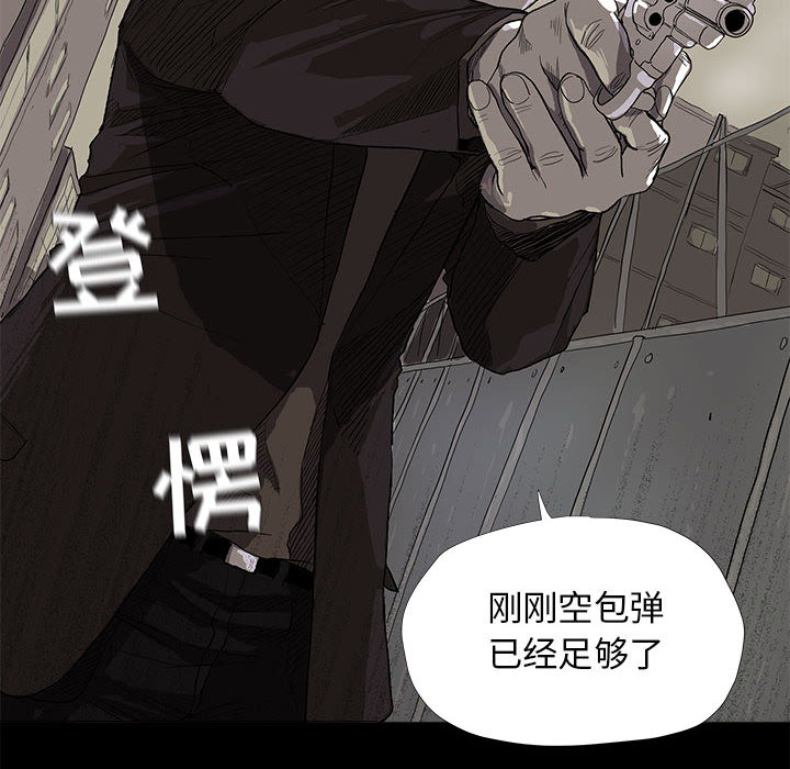 蔚蓝世界[抖漫]韩漫全集-蔚蓝世界-第 10 章无删减无遮挡章节图片 