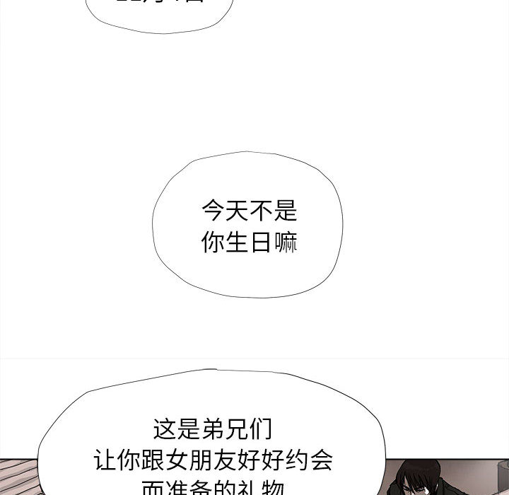 蔚蓝世界[抖漫]韩漫全集-蔚蓝世界-第 10 章无删减无遮挡章节图片 