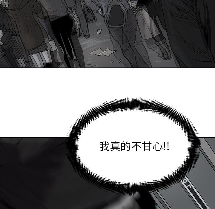 蔚蓝世界[抖漫]韩漫全集-蔚蓝世界-第 10 章无删减无遮挡章节图片 