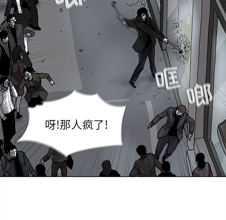 蔚蓝世界[抖漫]韩漫全集-蔚蓝世界-第 10 章无删减无遮挡章节图片 