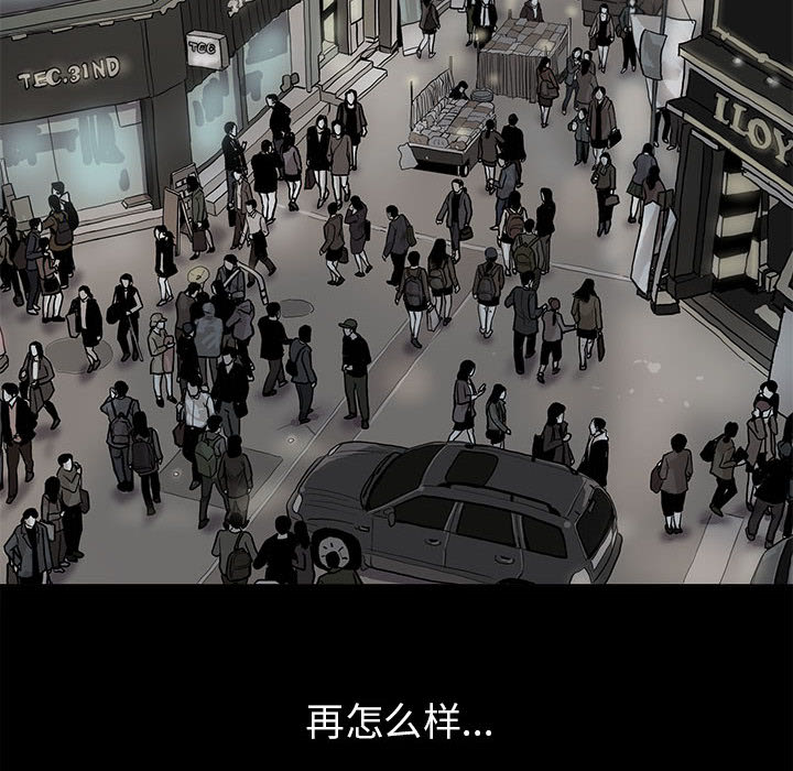 蔚蓝世界[抖漫]韩漫全集-蔚蓝世界-第 10 章无删减无遮挡章节图片 