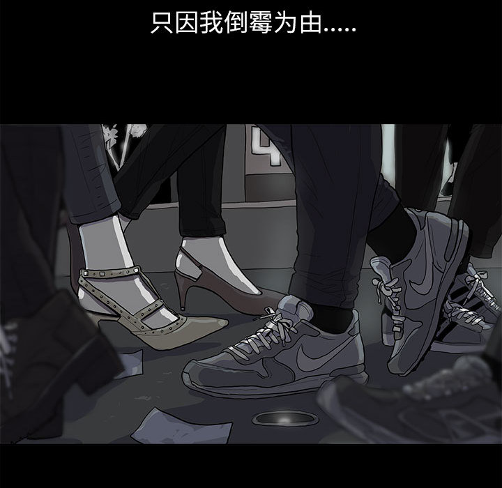 蔚蓝世界[抖漫]韩漫全集-蔚蓝世界-第 10 章无删减无遮挡章节图片 