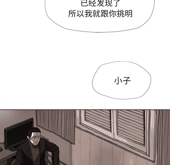 蔚蓝世界[抖漫]韩漫全集-蔚蓝世界-第 10 章无删减无遮挡章节图片 