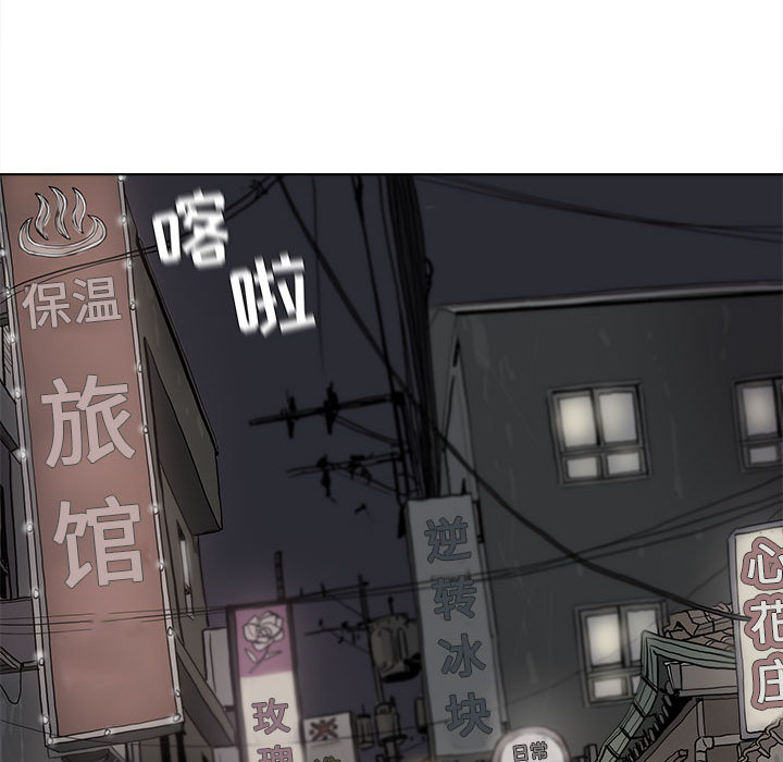 蔚蓝世界[抖漫]韩漫全集-蔚蓝世界-第 10 章无删减无遮挡章节图片 