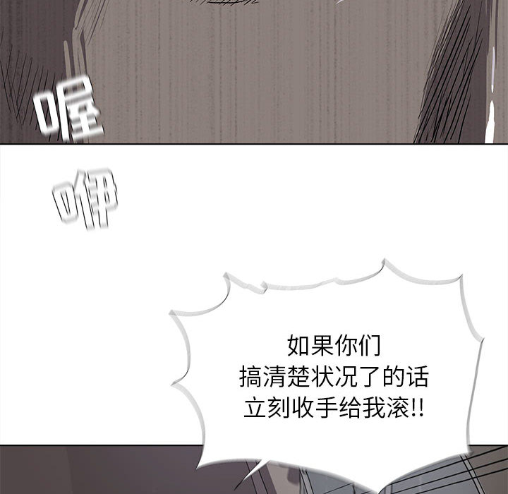蔚蓝世界[抖漫]韩漫全集-蔚蓝世界-第 10 章无删减无遮挡章节图片 