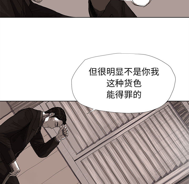 蔚蓝世界[抖漫]韩漫全集-蔚蓝世界-第 10 章无删减无遮挡章节图片 